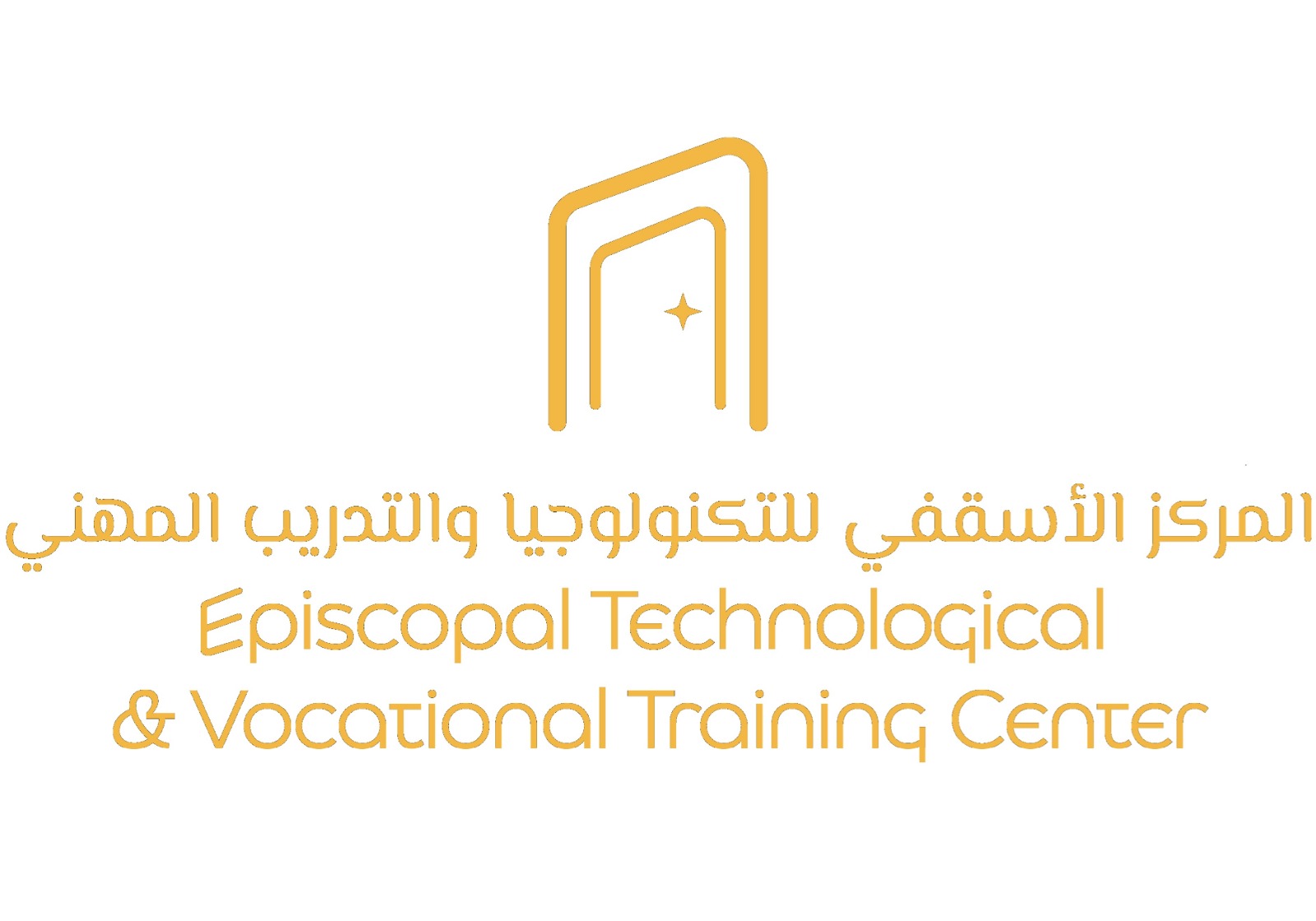 المركزالاسقفي للتكنولوجيا والتدريب المهني