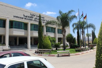 صور كلية هشام حجاوي 